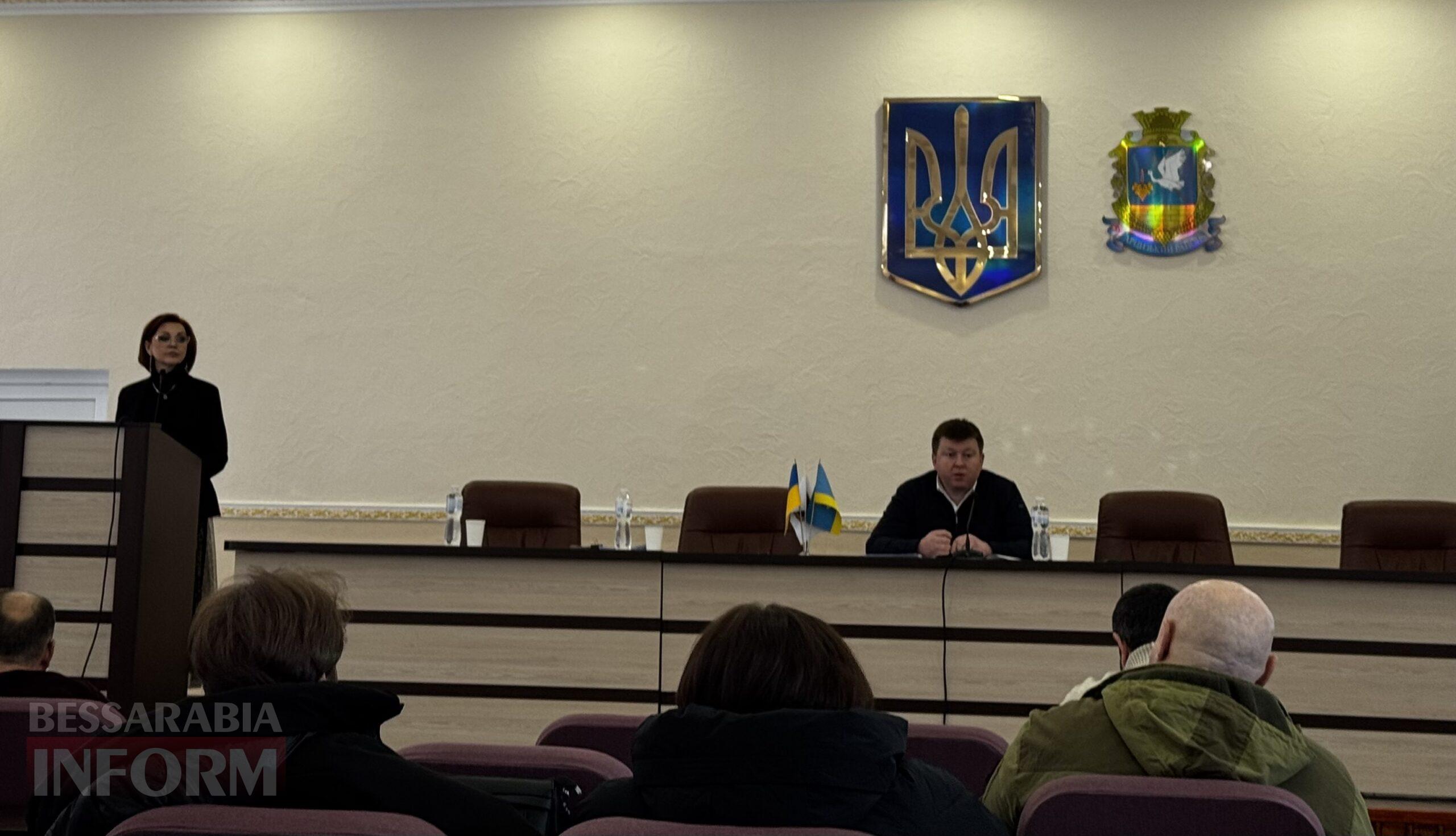 Депутати Арцизької міськради окреслили план пріоритетних завдань на 2026 рік