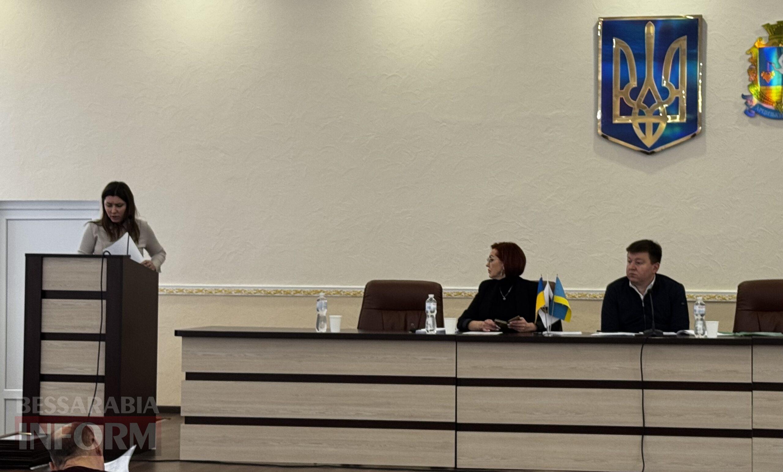 Арцизька громада затвердила програму «Покоління стійкості» для розвитку молоді