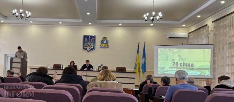 Умови та порядок видалення дерев в Арцизькій громаді — рішення сесії