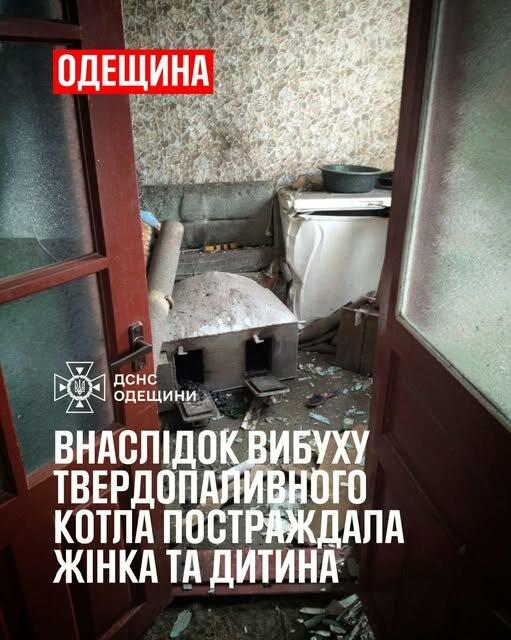У Ізмаїлі через вибух твердопаливного котла постраждали жінка й дитина — фото