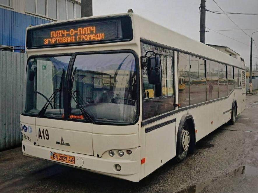 Розклад курсування соціальних автобусів в Одесі на вихідні