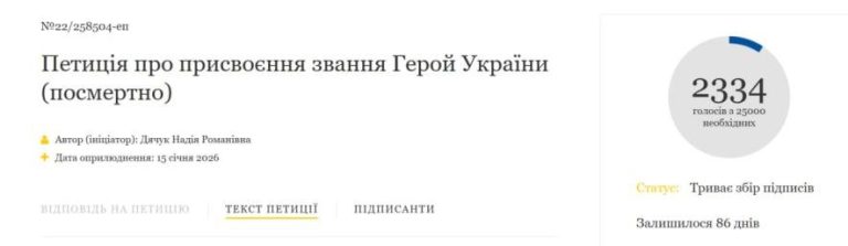 В Одесі ініціювали збір підписів на підтримку присвоєння загиблому воїну звання Героя України