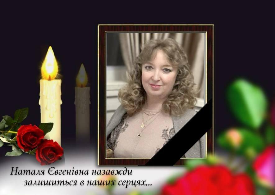 В Одесі оголосили ім’я жінки, яка загинула під час російського обстрілу 27 січня