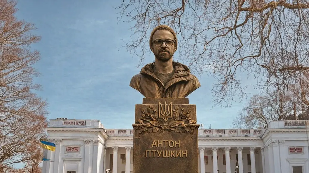 У центрі Одеси пропонують замінити монумент Пушкіна на Птушкіна