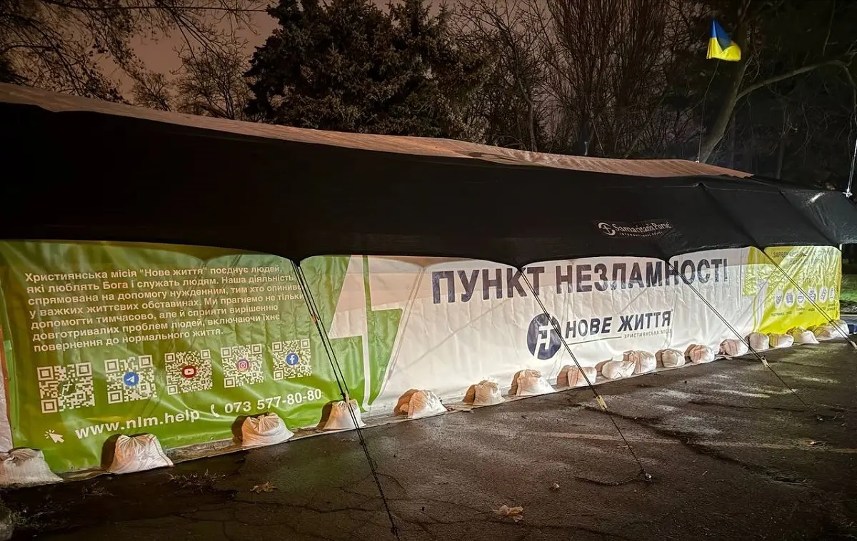 На Куликовому полі в Одесі запрацював цілодобовий пункт обігріву (фото)