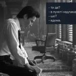 Одеситський гумор — дорога на Поскот і «Пункт незламності» в сумці