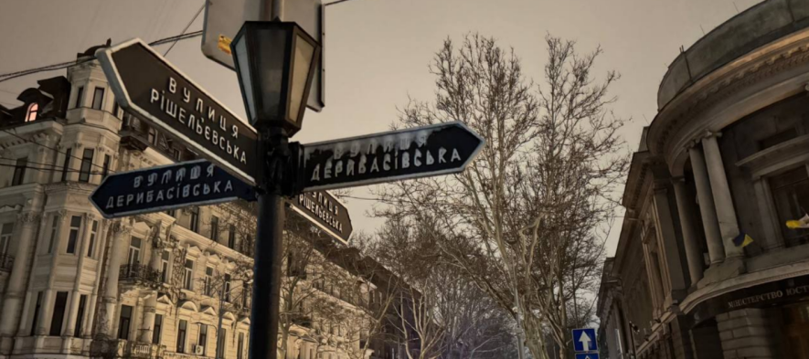 Вечір у засніженому центрі Одеси: як сяють вулиці міста — ФОТО