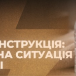 МВС пояснило одеситам, як пережити енергетичну кризу: поради щодо запасу води, їжі й готівки — ФОТО