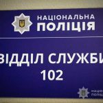 Світло гасло на сотні годин, лінії рясніли тисячами дзвінків: як служба 102 Одещини пережила 2025 рік
