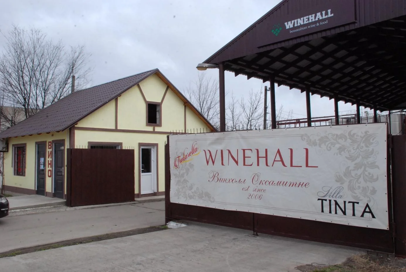 Грант дозволив виноробні в Болградському районі наростити виробничі потужності