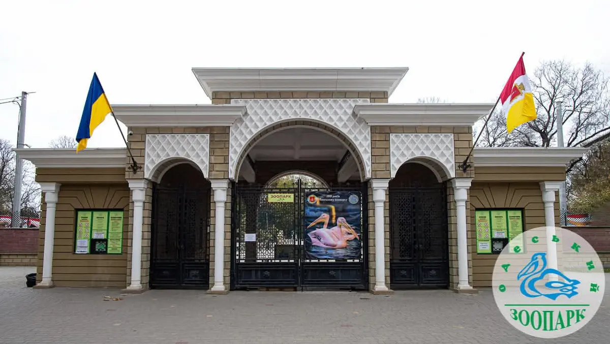 Одеський зоопарк у вирі скандалу: офіційна позиція адміністрації