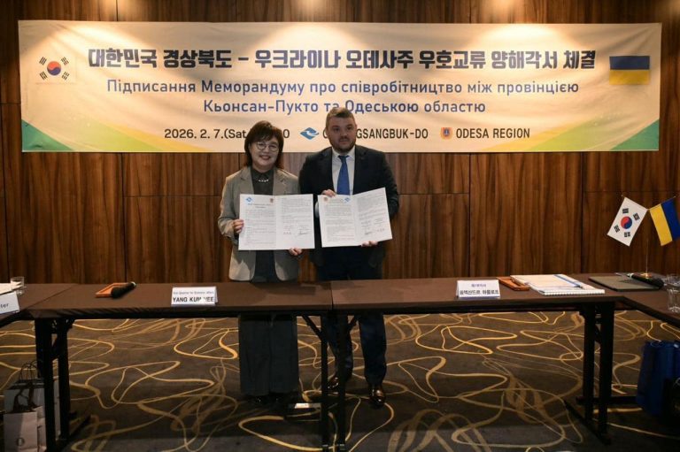 Одеська область уклала меморандум про стратегічну співпрацю з регіоном Республіки Корея
