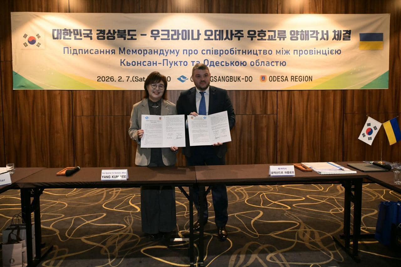 Одеська область уклала меморандум про стратегічну співпрацю з регіоном Республіки Корея