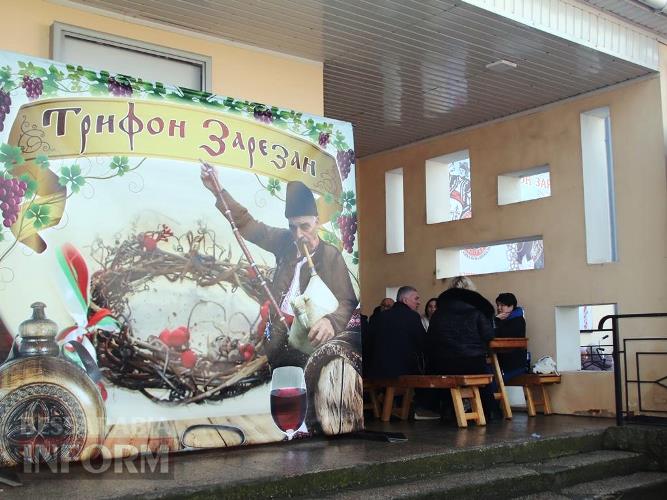 Болградський фестиваль Трифон Зарезан зібрав 100 тисяч гривень для бійців Бессарабії