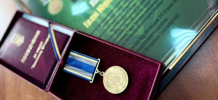 В Одещині сім’ї загиблого прикордонника передали посмертну нагороду — ФОТО