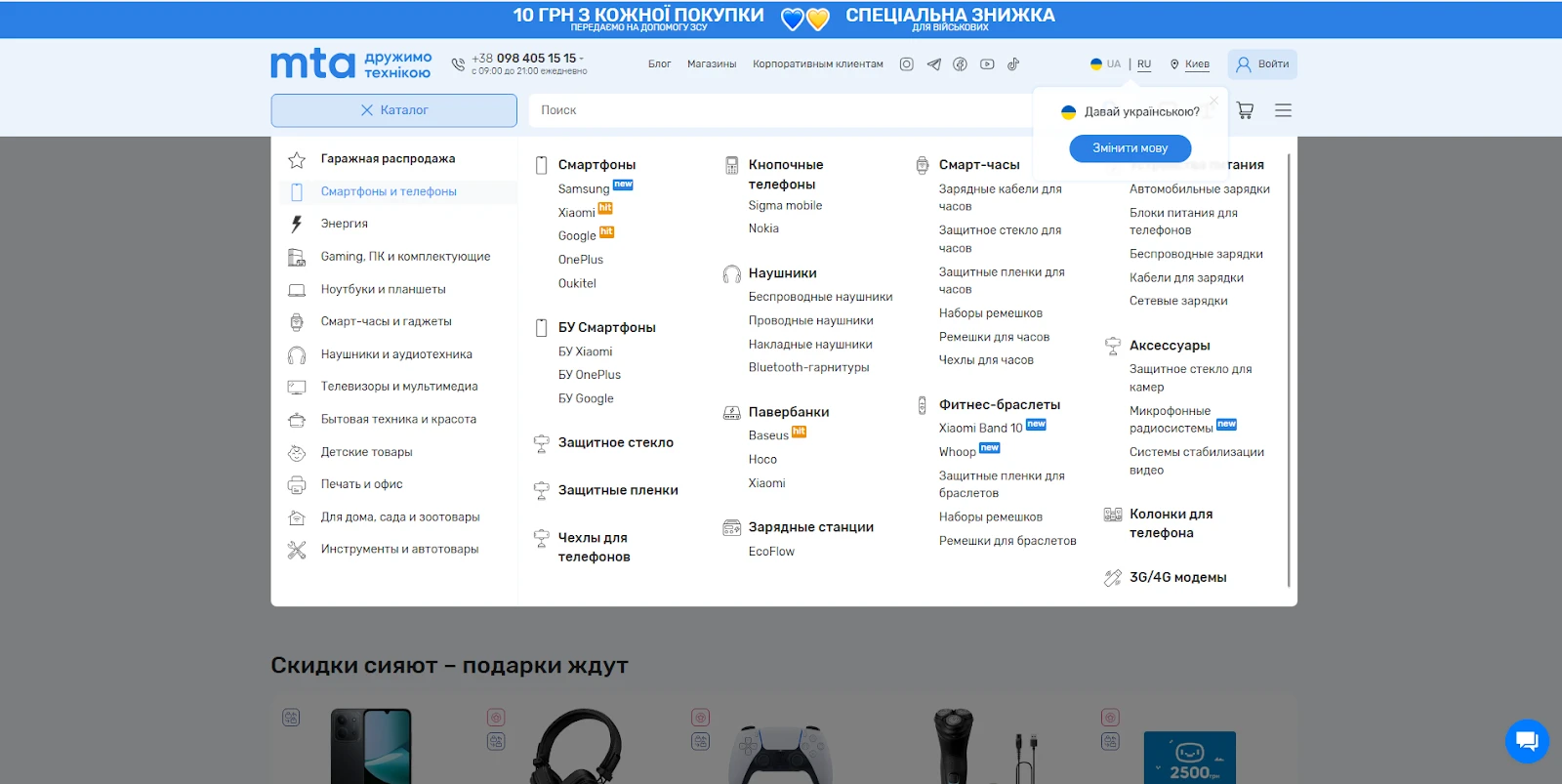 Где выгодно купить смарт-часы Xiaomi: ваш персональный ассистент и кэшбэк в придачу