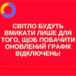 Одеса сміється: порція тепла й оптимізму в складні дні