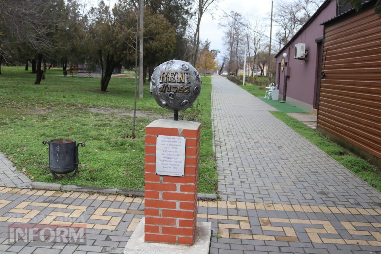 Ім’я Рені увічнили на небесах