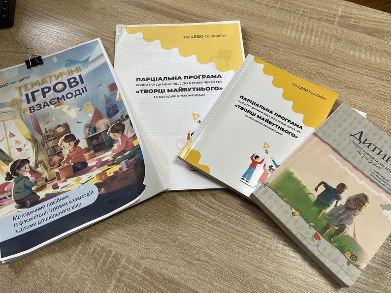 Черкаські дитсадки змінюють підхід до виховання: у центрі уваги — дитина, її вибір і комфорт