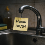 В Одесі припинили подачу води в двох районах та передмісті — що відомо