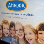 Колишні чиновниці в Одесі запустили спільну ініціативу з порятунку дітей