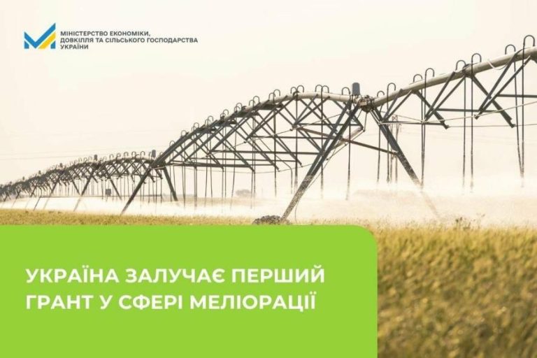 На Одещині виділять €6 млн на модернізацію систем зрошення
