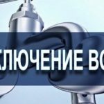Через аварії в Одесі та передмістях тимчасово припинено водопостачання — які райони залишаться без води до вечора