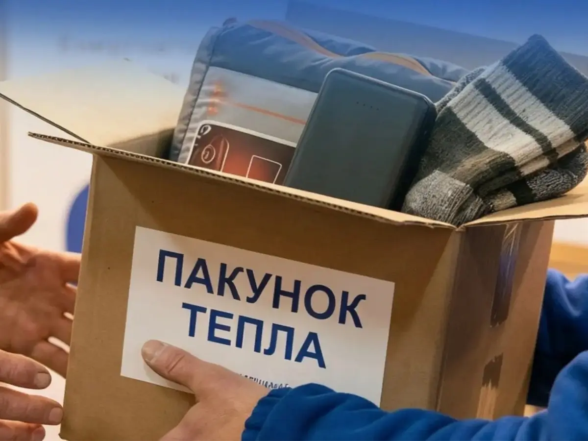 В Одесі почали видавати «Пакунок тепла» зі спальниками, павербанками та термосами