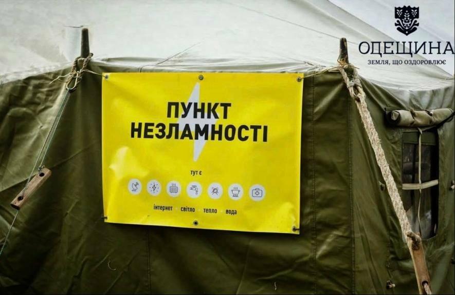 Кіпер назвав райони Одещини, де ситуація із відключеннями світла й тепла найважча