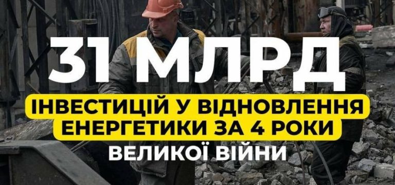 Під час війни ДТЕК інвестував мільярди в відновлення енергетики — що це дало Одещині