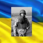 42-річний герой із Кубейської громади загинув на фронті
