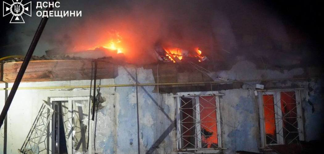 Російські війська вночі нанесли удар по Одесі — 75‑річна жінка загинула у власному помешканні