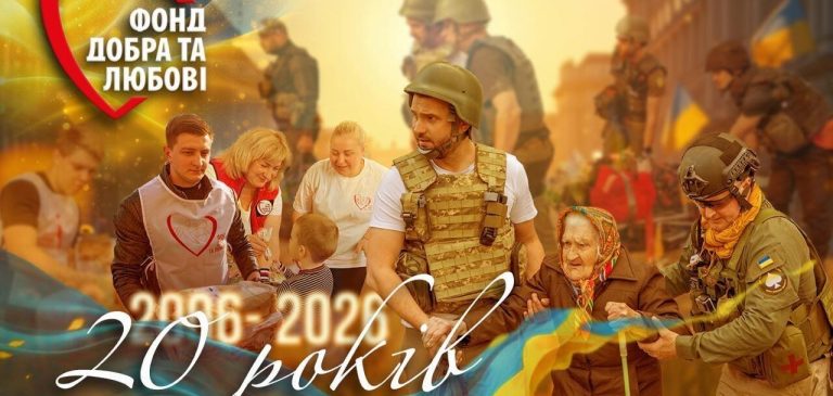 20 років підтримки: благодійний фонд «Добро і Любов» Олександра Дубового рятує сотні тисяч українців