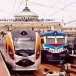 Укрзалізниця відкриває рейс до Болгарії — чи зупинятиметься він в Одесі?