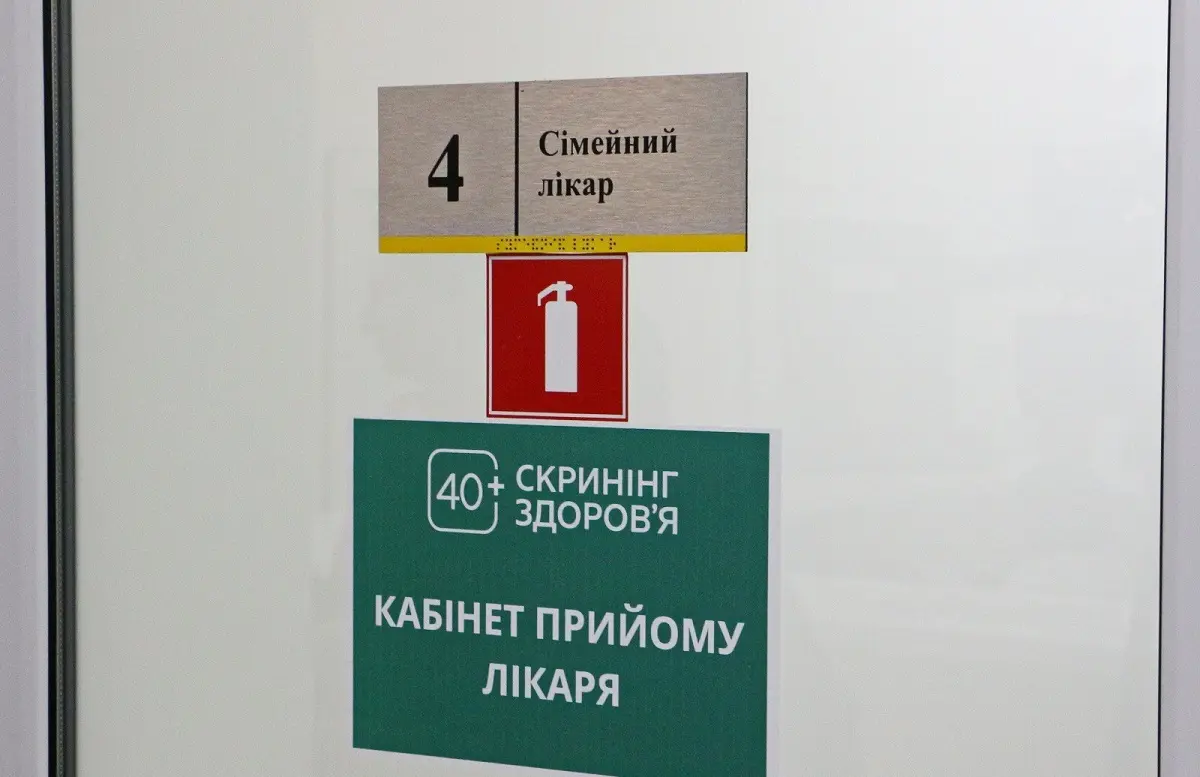 В Одесі стартував безкоштовний скринінг здоров’я для 40+