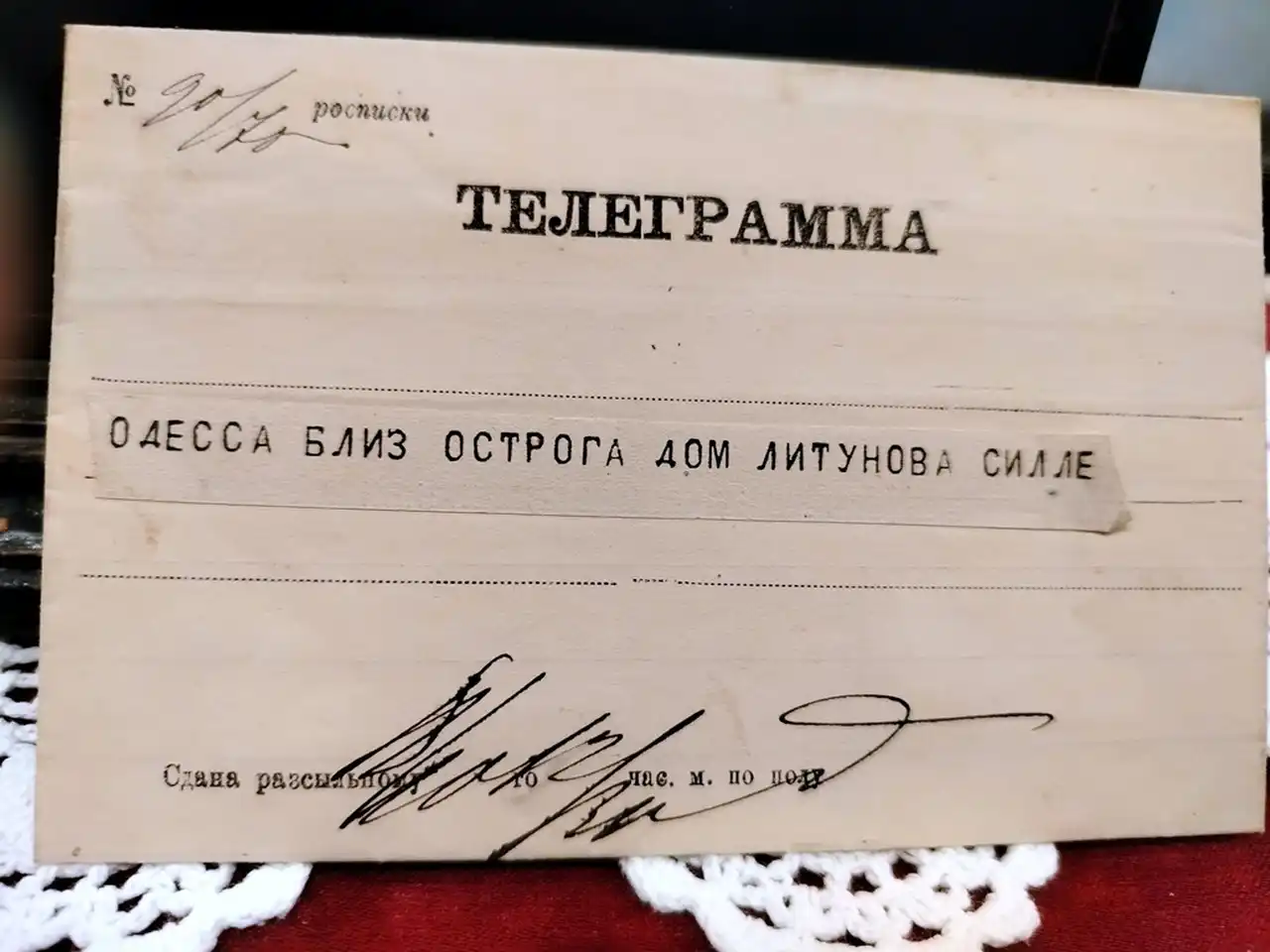В Одесі виявили телеграму XIX століття, що спростовує міф про «романтичне» місто