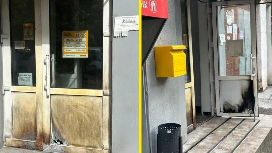 Одещина очолила антирейтинг підпалів відділень Укрпошти