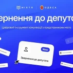 Одесити зможуть напряму звертатися до депутатів через застосунок MISTO