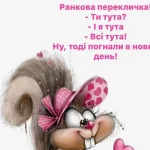 Одеситський сміх зарядить енергією перед понеділком