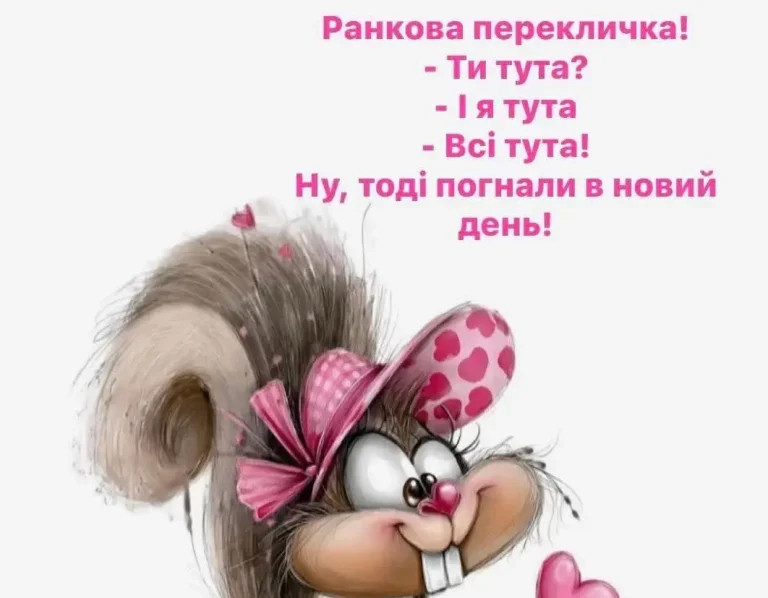 Одеситський сміх зарядить енергією перед понеділком