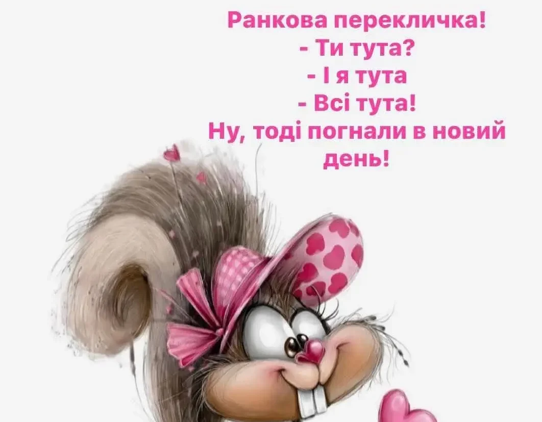 Одеситський сміх зарядить енергією перед понеділком