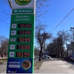 У Одесі пальне б’є рекорди: ціни на АЗС ростуть
