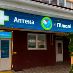 Обираємо найкращу вивіску для свого закладу