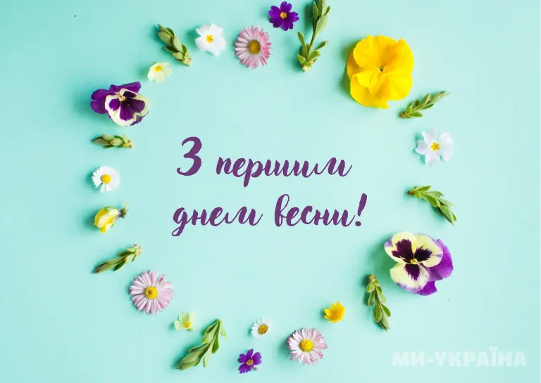 Одесити зустрічають весну з гумором, посмішками та зарядом позитиву