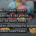 Одеський гумор: п’ятниця — головний антистрес тижня