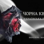 Готична містерія «Чорна квітка» — українська постановка на сцені Болграда вже за тиждень