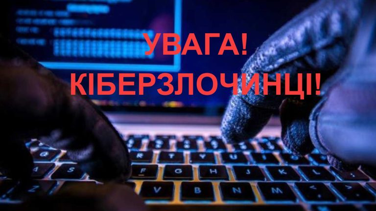 Кібератака на Арцизьку громаду — Бессарабія INFORM