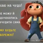 Одеський гумор — жінки готуються до несподіванок, чоловіки в паніці
