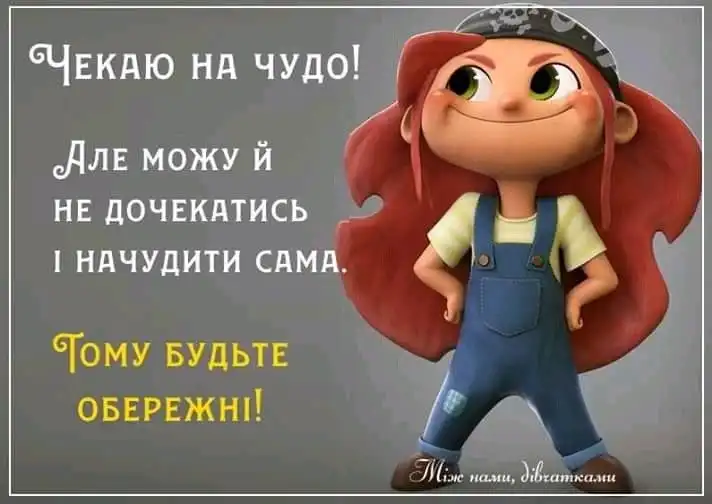 Одеський гумор — жінки готуються до несподіванок, чоловіки в паніці