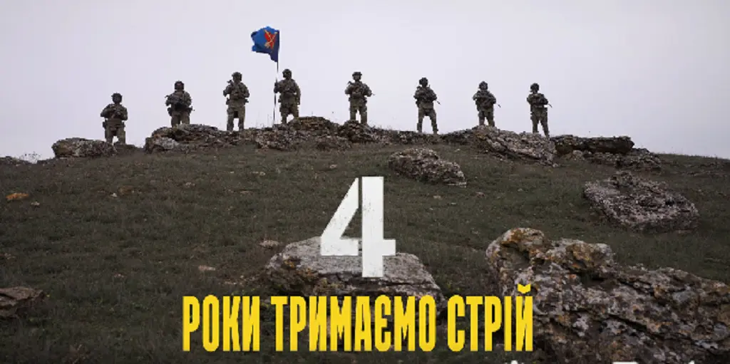 Одеська 39-та бригада морської піхоти відзначає чотири роки існування: бійці тримають рубіж на Херсонському напрямку (відео)